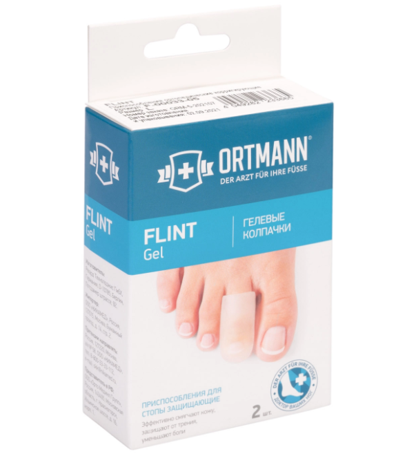 Защитные колпачки для пальцев FLINT ORTMANN от мозолей и повреждений (2 шт) купить в OrtoMir24